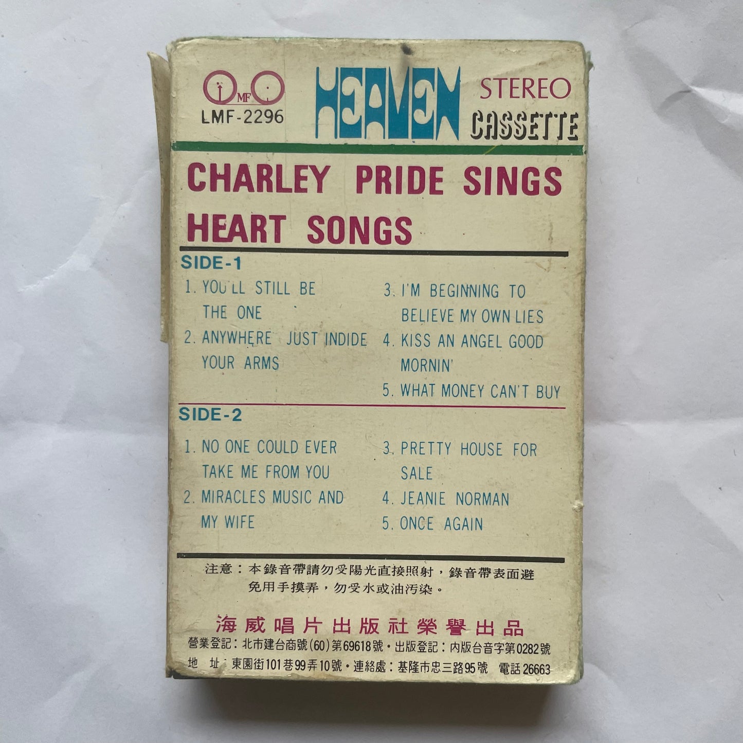 Tape Cassette Charley Pride Sings Heart back