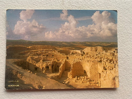 Vintage Postcard Herod Fortress